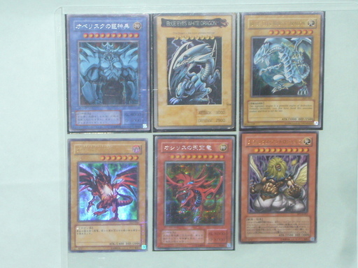 【値下げ】遊戯王 トレーディングカード