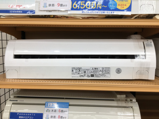 【トレファク摂津店】HITACHI (日立)の2014年製ルームエアコン入荷しました！