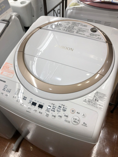 TOSHIBAの8.0kg大型洗濯乾燥機！安心の1年保証付き！