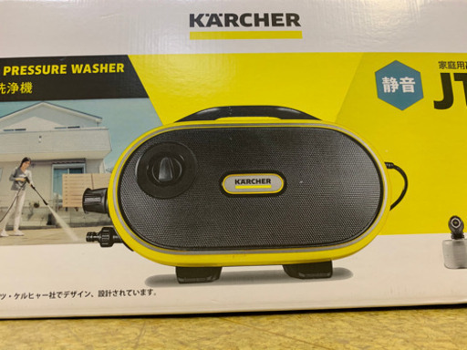【美品】KARCHER(ケルヒャー)　高圧洗浄機　ジャパネットタカタモデル
