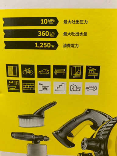美品 Karcher ケルヒャー 高圧洗浄機ジャパネットタカタモデル まんでがんセブン 岡田のその他の中古あげます 譲ります ジモティーで不用品の処分