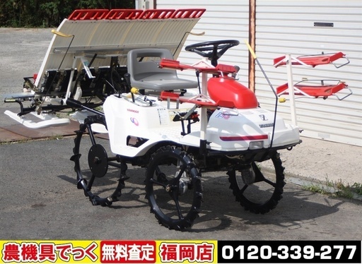 【SOLD OUT】ヤンマ 乗用 田植機 4条植 Pe-1 リコイル すこやか【農機具でっく】【福岡】【田植機】