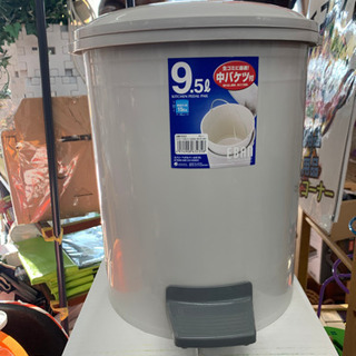 🌸エバン　ペダルペール9.5L（中バケツ付き）グレー