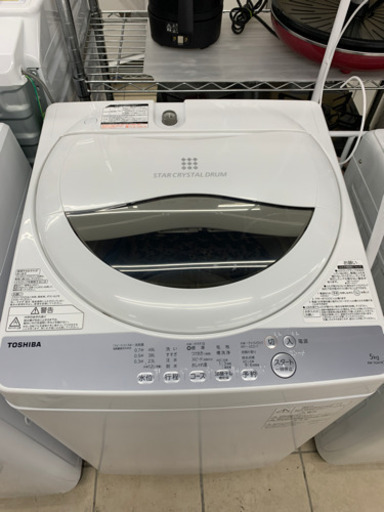 東芝 AW-5G6 5kg 洗濯機 2019年製