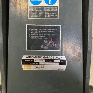 動作確認済み エアージャッキ 低床 バンザイ MA-200LS AUTOMATIC GARAGE JACK 動作確認済み エアージャッキ 低床 バンザイ MA-200LS AUTOMATIC