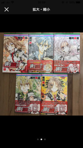 種村有菜 紳士同盟 クロス 全巻 ぱんだ 田奈のマンガ コミック アニメの中古あげます 譲ります ジモティーで不用品の処分 種村有菜 紳士同盟 クロス 全巻 ぱんだ 田奈のマンガ コミック アニメの中古あげます 譲ります ジモティーで不用品の処分