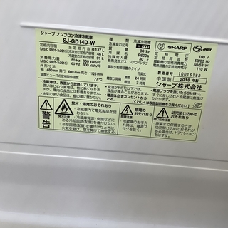 トレファク花小金井店】SHARP/SJ-GD14D-W/2ドア冷蔵庫/新生活/中古家電