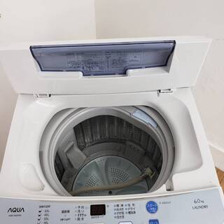 AQUA洗濯機 7kg 2015年製 東京 神奈川 格安配送 ka104