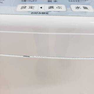 AQUA洗濯機 7kg 2015年製 東京 神奈川 格安配送 ka104