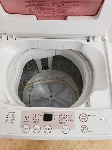 ハイアール洗濯機　6kg　東京　神奈川　格安配送　ka110