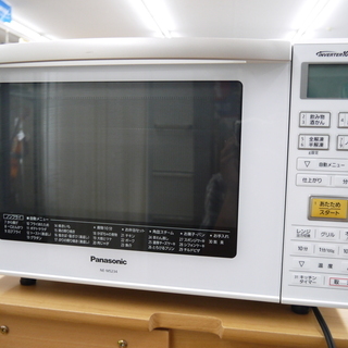 ☆ジモティ割あり☆ SHARP スチームオーブン AX-CA450-W 2020年製 動作 