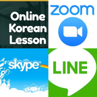 🔸全国オンライン🔸韓国語教室🔸Skype、Zoom、LINE♦️ - その他語学