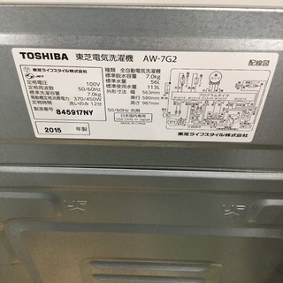 安心６ヶ月保証付】TOSHIBA 全自動洗濯機 AW-7G2 2015年製【ﾄﾚﾌｧｸ桶川店】 - 洗濯機