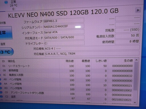 NEC　SSD120GB　メモリ8GB