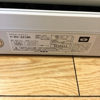 安心1年保証付】CORONA 壁掛けｴｱｺﾝ RC-2218R 2018年製【ﾄﾚﾌｧｸ桶川店】