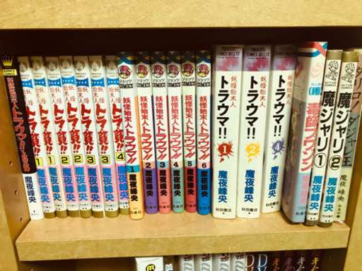 【終了】パタリロ 1〜92巻 ほか66冊