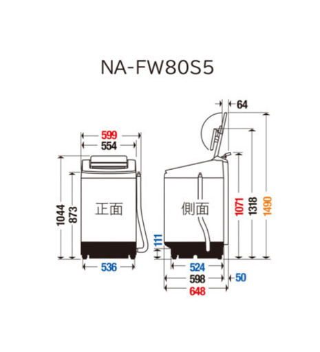 6月末受取希望】Panasonic 洗濯乾燥機 NA-FW80S5