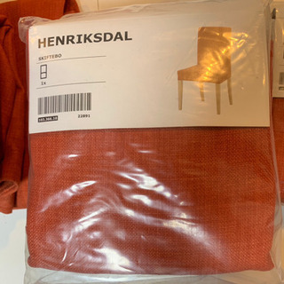 【IKEA】HENRIKSDAL ☆ chair cover ☆...