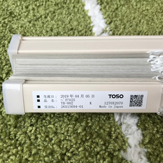 【売ります】TOSO アルミブラインド　スカンジナビアン色　127×207cm 売ります】TOSO アルミブラインド スカンジナビアン色 127×207cm