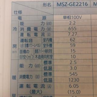 三菱　霧ヶ峰　２０１８年モデル 中古品