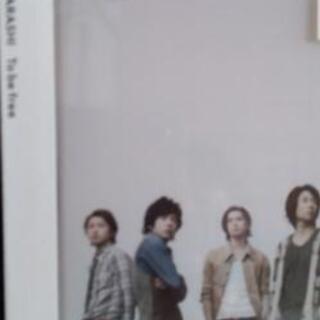 嵐To be free(CD+DVD)