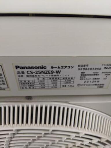 Panasonic　ルームエアコン　8畳用　CS-25NZE9