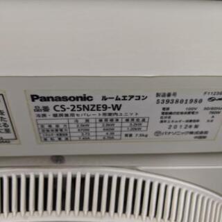 Panasonic　ルームエアコン　8畳用　CS-25NZE9 Panasonic ルームエアコン 8畳用 CS-25NZE9
