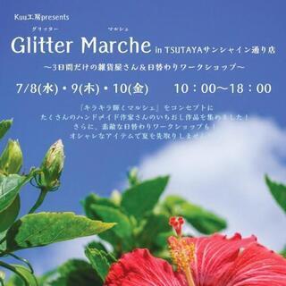 Glitter Marche in TSUTAYAサンシャイン通り店