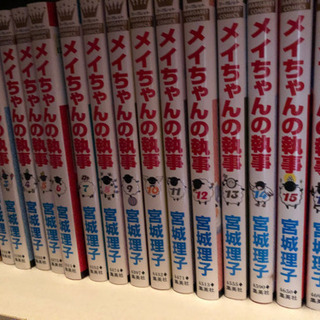 中古メイちゃんの執事が無料 格安で買える ジモティー