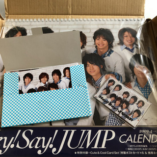 Hey!Say!JUMP カレンダーセット