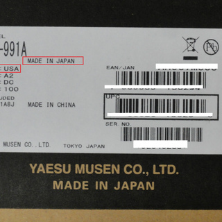 Yaesu 八重洲 Ft 991a R仕様 北米仕様 100w ゼネカバ送信仕様 Hf 50 144 430 オールモード C4fm 改造 Kogama719 かしわ台のその他の中古あげます 譲ります ジモティーで不用品の処分