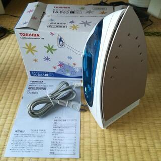 ☆スチームアイロン　TOSHIBA TA-B65(L)