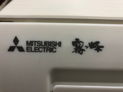 お譲り先が決まりました。【三菱電機/MITSUBISHI】霧ヶ峰 ルーム