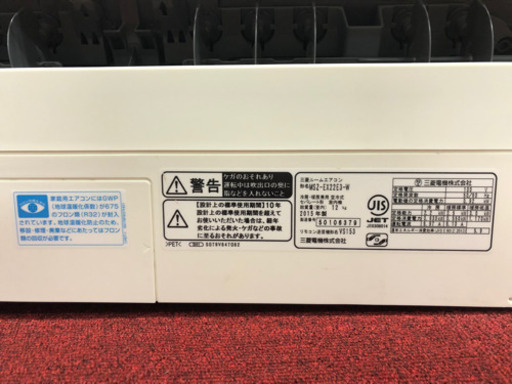 お譲り先が決まりました。【三菱電機/MITSUBISHI】霧ヶ峰 ルーム