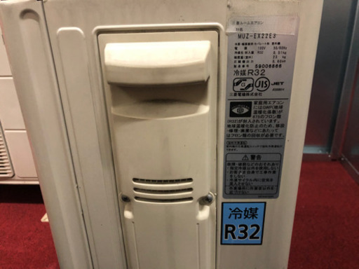 お譲り先が決まりました。【三菱電機/MITSUBISHI】霧ヶ峰 ルーム