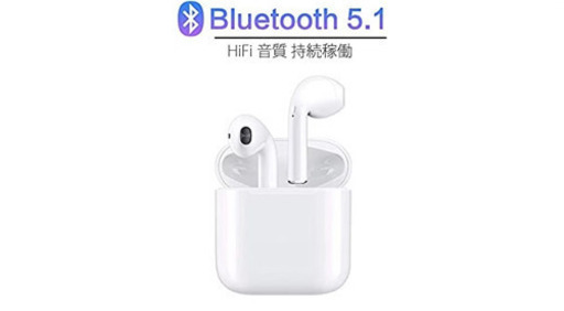 bluetooth イヤホン高音質/充電ケース付き/2020年進化版