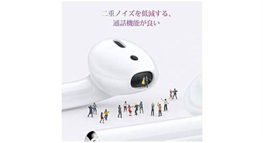 bluetooth イヤホン高音質/充電ケース付き/2020年進化版 【公式通販】
