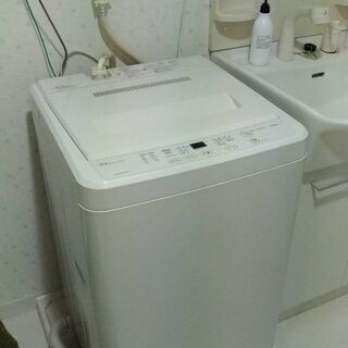 【交渉成立済】洗濯機 SANYO 4.5kg