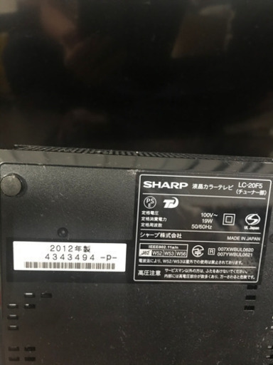 SHARP AQUOS シャープ アクオス 20型液晶テレビ フリースタイル LC