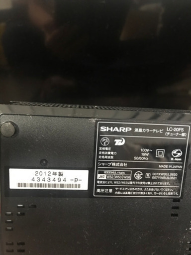 SHARP AQUOS シャープ アクオス 20型液晶テレビ フリースタイル LC-20F5