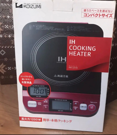 コイズミ　電磁調理器　IHクッキングヒーター