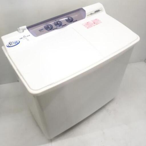 中古 日立 8.0kg 2槽式洗濯機 青空 PS-80S 2015年製