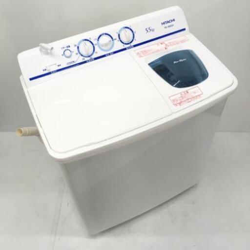 中古 日立 5.5kg 2槽式洗濯機 青空 PS-55AS2 2017年製