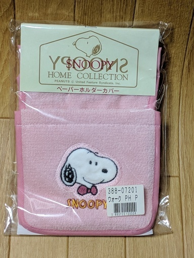 スヌーピーのトイレットペーパーホルダーカバー Night 富田の家庭用品 トイレ用品 の中古あげます 譲ります ジモティーで不用品の処分 スヌーピーのトイレットペーパーホルダーカバー Night 富田の家庭用品 トイレ用品 の中古あげます 譲ります ジモティーで不用品の処分
