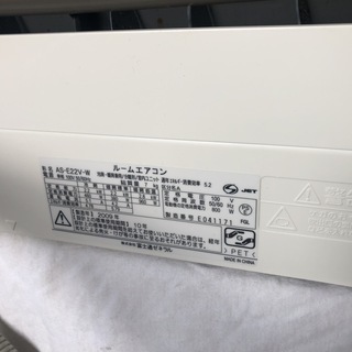 稼働確認済】富士通ゼネラル FUJITSU GENERAL AS-E22V-W [空清 稼働確認済】富士通ゼネラル FUJITSU GENERAL AS-E22V-W [空清