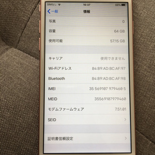 美品)iPhone6s 64GB SIMロック解除済 携帯電話/スマホ 