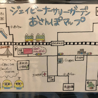 【ブランク有り大歓迎】保育士の方募集！！待望の少人数制の園です！！ - その他