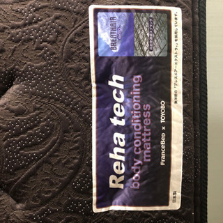 【総額33万円】ダブルサイズ高級マットレス＋フレーム＋その他諸々