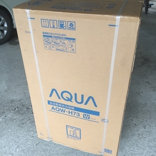 アクア 全自動洗濯機　7.0kg　AQW-H73WH 未開封品