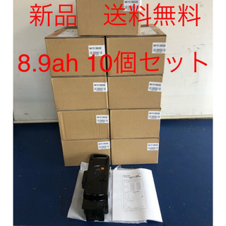 新品 送料無料 未開封 パナソニック バッテリー 8.9ah 10個 電動自転車